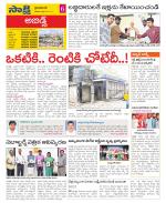 Hyderabad Constituencies