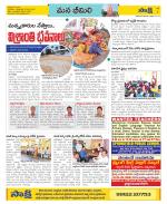 Visakhapatnam Constituencies