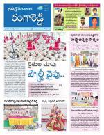 Rangareddy