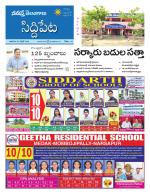 Siddipet