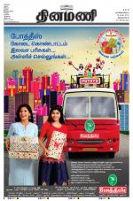 Dinamani -Tirunelveli