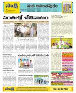 Anantapur Constituencies