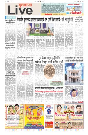 29 Apr Buldhana Live