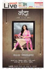 Amravati Live