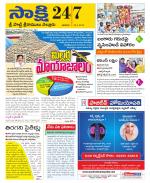 SPSR Nellore District