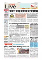 Parbhani Live