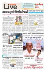 Jalgaon Live