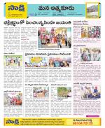 SPSR Nellore Constituencies