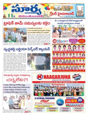 Sunday 29 April, 2018