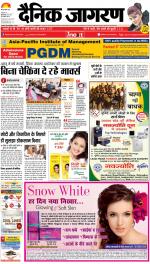 Bareilly Hindi ePaper, Bareilly Hindi Newspaper - InextLive