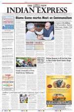 The New Indian Express-Villupuram