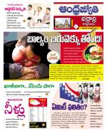 BHADRADRI KOTHAGUDEM