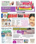 Visakhapatnam District