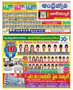 Nagarkurnool District