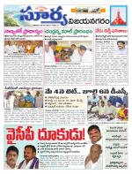 Vizianagaram