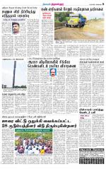 Tiruvellore-Chennai Supplement