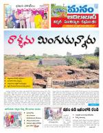 Adilabad