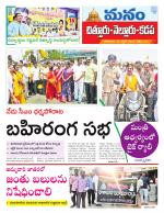 Chittoor