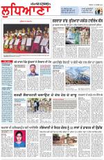 Punjabi Tribune (Ludhiana)