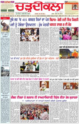 ck karnal 30-04-2018