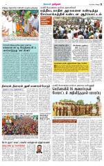Vellore Supplement