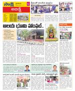 Hyderabad Constituencies