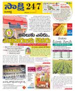 Ranga Reddy District