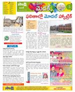 Medak Constituencies