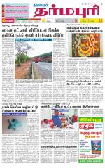 Dharmapuri-Salem Supplement