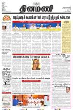 Dinamani - Dharmapuri