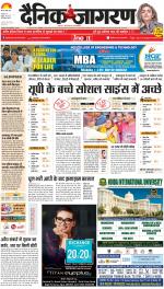 Agra Hindi ePaper, Agra Hindi Newspaper – InextLive