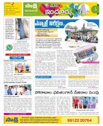 Nizamabad Constituencies