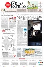 The New Indian Express-Anantapur