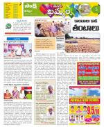 Khammam Constituencies