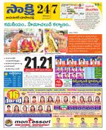 Jayashankar District