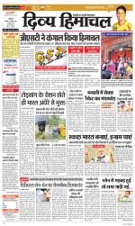 Divya Himachal Dharamsala