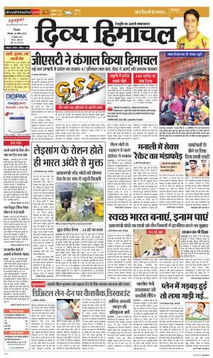 Divya Himachal Shimla 