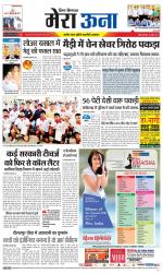 Divya Himachal Dharamsala +Mera Una +Aastha