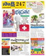 Mahabubnagar District