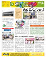 Mahabubnagar Constituencies