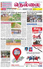 Nellai District-Tirunelveli Supplement