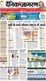 Lucknow Hindi ePaper, Lucknow Hindi Newspaper - InextLive
