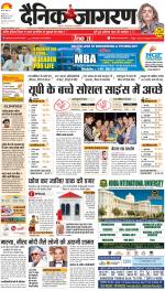 Meerut Hindi ePaper, Meerut Hindi Newspaper - InextLive