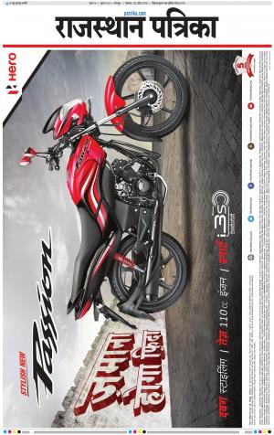 Dholpur rajasthan patrika