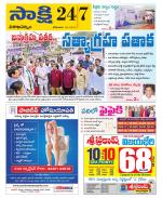 Visakhapatnam District - Old