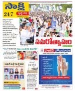 Krishna District