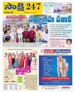 Visakhapatnam District