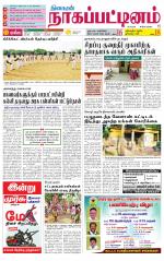 Nagai-Trichy Supplement