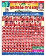 Visakhapatnam Constituencies Old