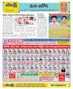 Kurnool Constituencies